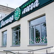 ВЛ Караваево_38